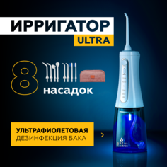 Ирригатор AsiaCare ULTRA белый