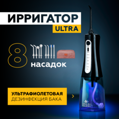 Ирригатор AsiaCare ULTRA черный