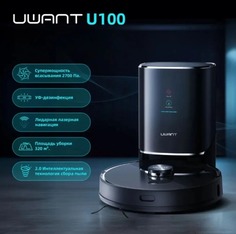 Робот-пылесос UWANT U100 черный
