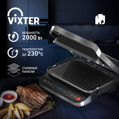 Гриль VIXTER ECG-1012 серый, черный