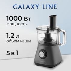 Кухонный комбайн GALAXY LINE GL2314 черный