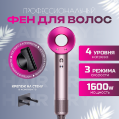 Фен NoBrand XDQ-18 1600 Вт розовый