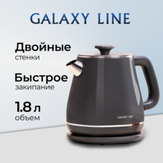 Чайник электрический GALAXY LINE GL0331 1.8 л серый
