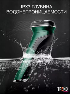 Триммер Cronier CR-1225 зеленый