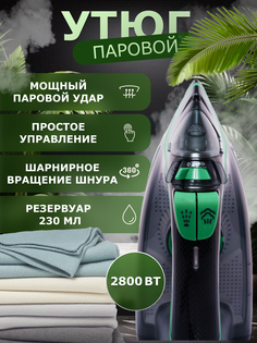 Утюг AD-6014 зеленый No Brand