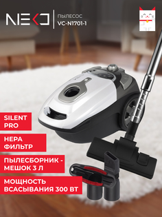 Пылесос Neko VB-N1701-1 белый
