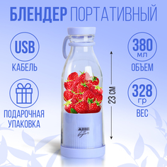 Блендер Живи со вкусом 10222534 фиолетовый