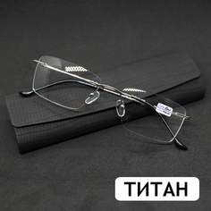 Безободковые очки FM 8959 -3.50, c футляром, оправа титан, серые, РЦ 62-64 Fabia Monti