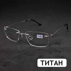 Безободковые очки FM 8959 +2.75, без футляра, оправа титан, серые, РЦ 62-64 Fabia Monti