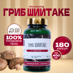 Шиитаке, Духов лес 180 капсул по 400 мг