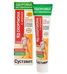 Суставит Яд скорпиона с мумие гель-бальзам для тела 125 мл КоролевФарм