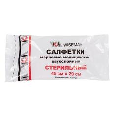Салфетки марлевые стерильные 45х29 см №5 wiseman ньюфарм No Brand