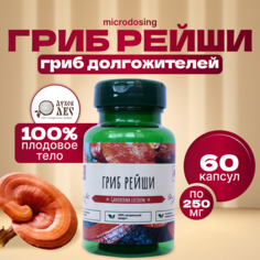 Рейши-гриб, Духов лес 60 капсул по 250 мг