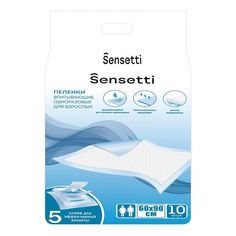 Пеленки Sensetti одноразовые 60 х 90 см 10 шт No Brand