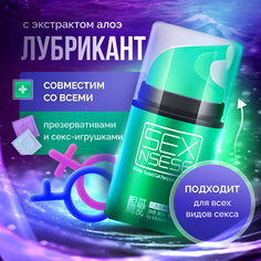 Интимная гель-смазка Sex Nsese с экстрактом алоэ вера, на водной основе, 60 мл