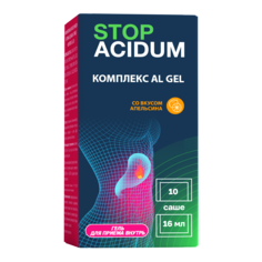Stop Acidum Комплекс AL GEL гель для приема внутрь апельсин саше-пакеты по 16 мл 10 шт. Мирролла