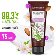 Крем для рук Synergetic, натуральный, защитный, 75 мл
