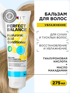 Бальзам-ополаскиватель для волос MIXIT Perfect Balance с гиалуроновой кислотой, 275 мл