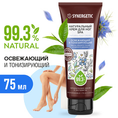 Крем для ног Synergetic натуральный, освежающий и тонизирующий, 75 мл