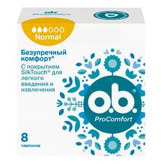 Тампоны O.b. ProComfort Normal 8 шт.