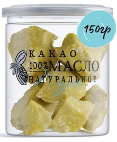 Масло какао нерафинированное Noyer натуральное 150 г