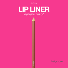 Карандаш Для Губ Pusy Beige Rose Контурный 4 Г 1 Шт