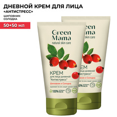 Дневной крем для лица Green Mama шиповник и солодка антистресс 50мл 2 шт