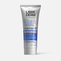Крем для рук Librederm Uramax смягчающий, с церамидами и мочевиной 10%, 75 мл