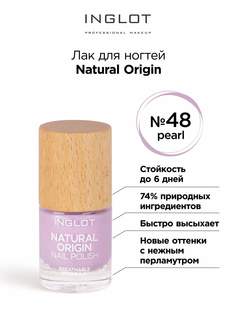Лак для ногтей INGLOT Natural Origin 048 8мл
