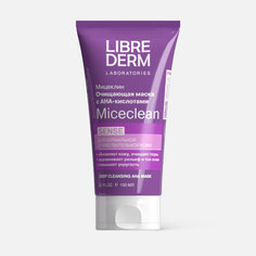 Маска для лица LIBREDERM Miceclean Sense очищающая, с АНА-кислотами, 150 мл