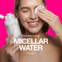 Мицеллярная вода PUSY для снятия макияжа уходовая для восстановления кожи, 290 мл