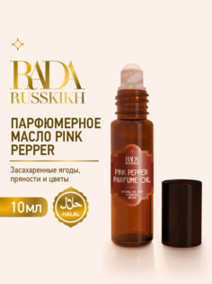 Масляные духи Pink Pepper Rada Russkikh 10 мл