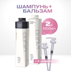 Косметический набор для блондированных волос Estel Professional с дозаторами 1000 и 1000мл