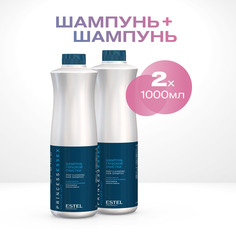 Шампунь для очищения волос Estel Professional Princess Essex 1000 мл 2 шт