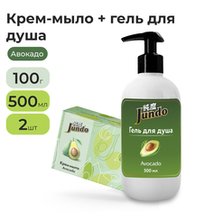 Набор Jundo гель для душа и крем-мыло Avocado