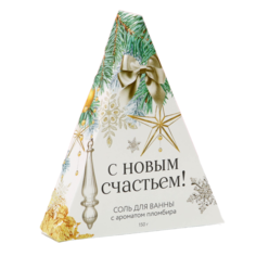 Соль для ванны С Новым счастьем! с ароматом пломбира 150 г