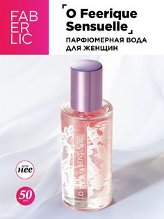 Парфюмерная вода Faberlic O Feerique Sensuelle 50 мл