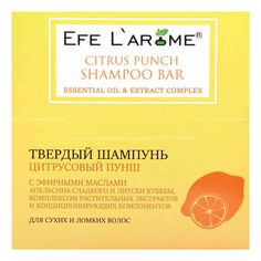 Твердый шампунь Efe Larome Цитрусовый пунш для сухих и ломких волос 65 г