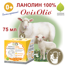 Ланолиновый Крем OvisOlio От Трещин На Сосках Для Губ Mamma-bruste 75 Мл
