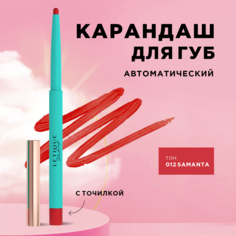 Карандаш для губ Letique Cosmetics Lip liner тон 012 Samanta