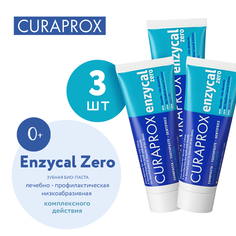 Набор зубных паст без фтора CURAPROX Enzycal Zero, 75 мл х 3 шт