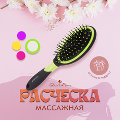 Расческа для волос Quilin для укладки зеленый и черный 23 см