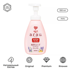 Гель для душа arau пенный, 550 мл