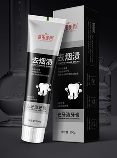Зубная паста Yan tian mei xi от желтого налета отбеливающая, 110 г