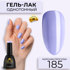 Гель лак SUN Professional 185 Морская прогулка 10мл