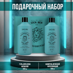 Набор EDEN for men шампунь укрепляющий гель для душа