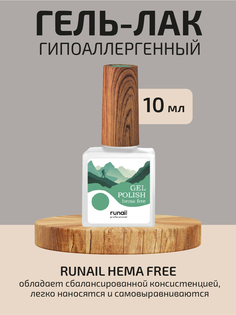Гель-лак RuNail Professional Gel polish hema free гипоаллергенный 7849 10 мл