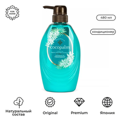 Кондиционер для волос Cocopalm цветы Полинезии 480 мл