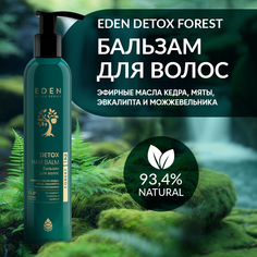 Бальзам Для Волос Eden Detox Forest C Маслами Кедра И Мяты 350мл