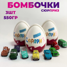 Подарочный набор шипучие бомбочки для ванны с игрушкой 3 шт Тачка в каждой бомбочке Lumos Co.